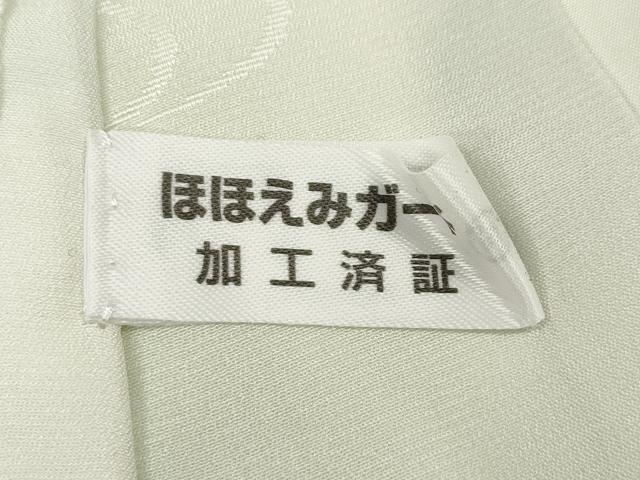 平和屋着物●長襦袢 袷 流水草花地紋 暈し染め 正絹 逸品 CABC2288ut