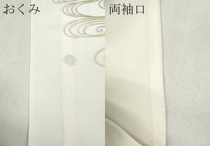平和屋着物●長襦袢 袷 流水箔散らし 金銀彩 正絹 逸品 CABC2290ut