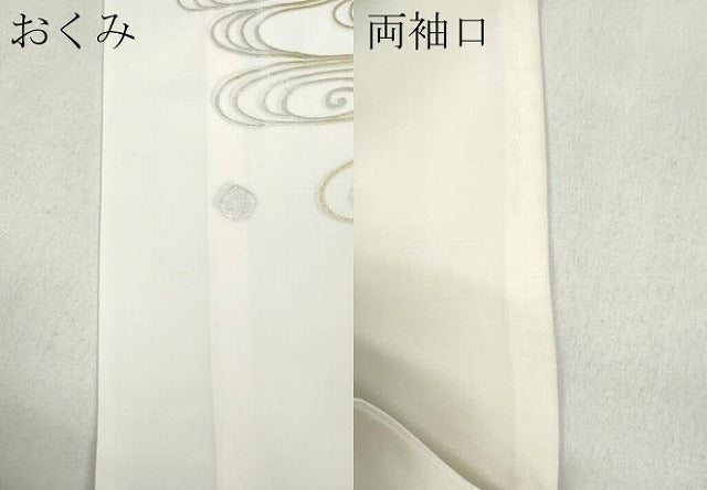 平和屋着物●長襦袢 袷 流水箔散らし 金銀彩 正絹 逸品 CABC2290ut