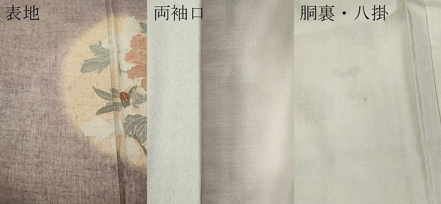平和屋着物●訪問着 紬地 刺繍 草花丸文 正絹 逸品 CABC2294ut