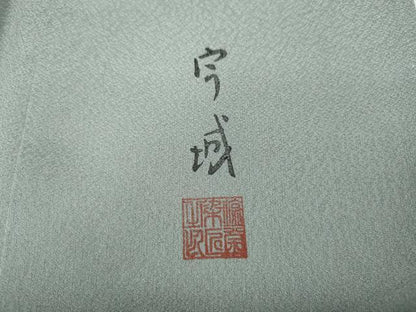 平和屋着物●豪華色留袖 作家物 刺繍 松花文 暈し染め 金彩 正絹 逸品 CABC2295ut
