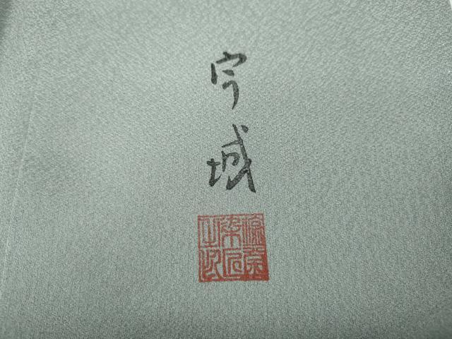 平和屋着物●豪華色留袖 作家物 刺繍 松花文 暈し染め 金彩 正絹 逸品 CABC2295ut