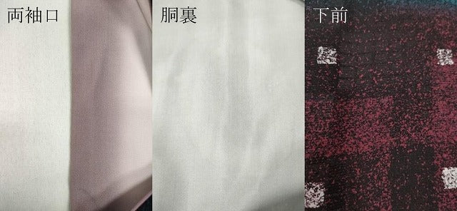 平和屋着物●男性　小紋　格子柄　正絹　逸品　CABC2301ut