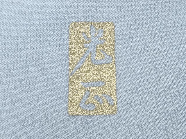 平和屋着物●金彩友禅 卓越技能者・名工・和田光正 訪問着 扇面花文 暈し染め 金銀彩 正絹 逸品 CABC2304ut