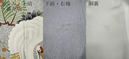 平和屋着物●京友禅の第一人者 松井青々 色留袖 鶴松梅文 暈し染め 金彩 正絹 逸品 CABC2305ut