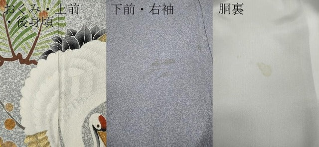 平和屋着物●京友禅の第一人者 松井青々 色留袖 鶴松梅文 暈し染め 金彩 正絹 逸品 CABC2305ut