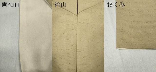 平和屋着物●訪問着 ぜんまい紬 手描き 草花文 正絹 逸品 CABC2308ut