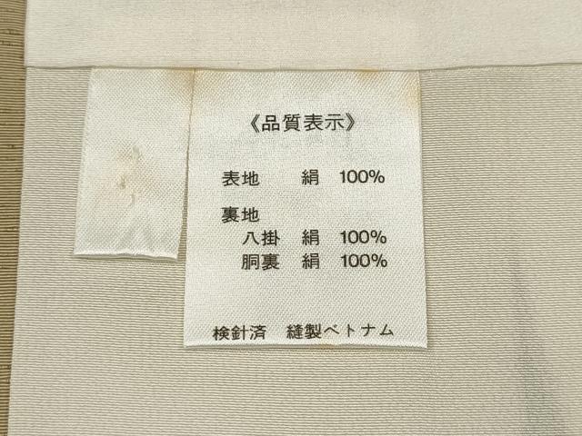 平和屋着物●訪問着 ぜんまい紬 手描き 草花文 正絹 逸品 CABC2308ut