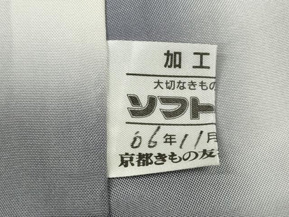 平和屋着物●本塩沢 訪問着 吉祥文 京都きもの友禅扱い 正絹 逸品 CABC2309ut
