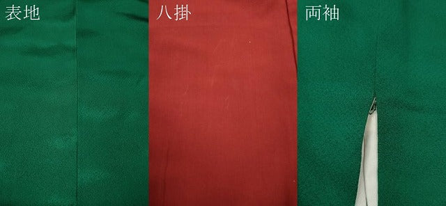 平和屋着物●豪華振袖 霞地紋 深緑色 正絹 逸品 CABC2311ut