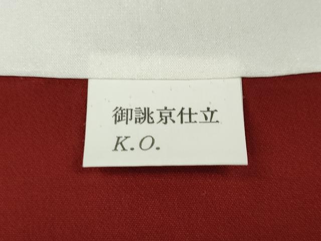 平和屋着物●豪華振袖 霞地紋 深緑色 正絹 逸品 CABC2311ut
