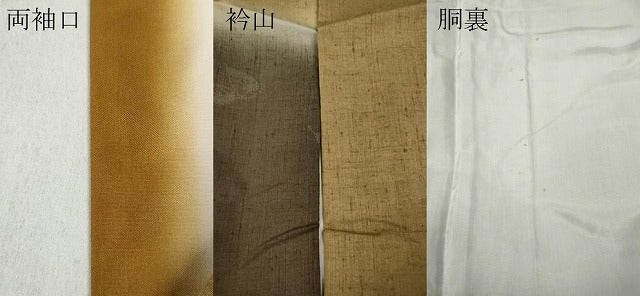 平和屋着物●訪問着 作家物 紬地 枝花文 金彩 やまと誂製 正絹 逸品 CABC2312ut