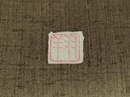 平和屋着物●訪問着 作家物 紬地 枝花文 金彩 やまと誂製 正絹 逸品 CABC2312ut