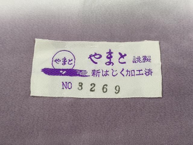 平和屋着物●上質な小紋 総刺繍 うさぎ 兎 やまと誂製 正絹 逸品 未使用 CABC2313ut