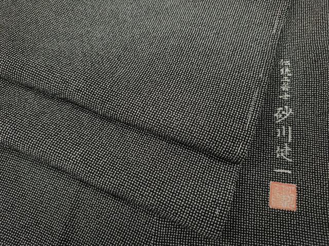 平和屋着物●伝統工芸士 砂川健一 江戸小紋 角通し 黒地 正絹 逸品 CABC2315ut