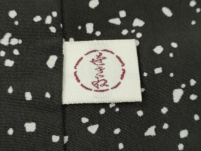 平和屋着物●訪問着 舞花文 黒地 銀座せきね 正絹 逸品 CABC2317ut