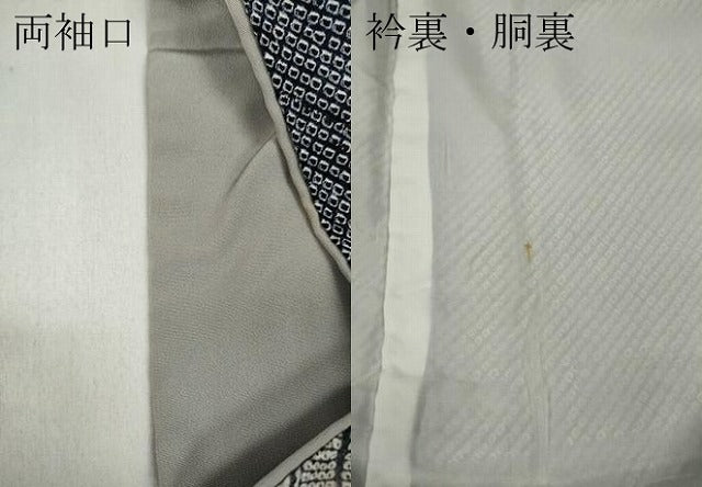 平和屋着物●訪問着 総絞り 刺繍 舞花文 金糸 正絹 逸品 CABC2318ut