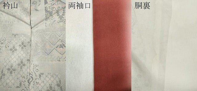 平和屋着物●本場大島紬 白大島 9マルキ 色紙重ね吉祥花文 正絹 逸品 CABC2320ut