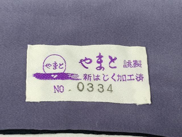 平和屋着物●上質な小紋 花唐草文 金彩 やまと誂製 ロング丈 正絹 逸品 CABC2322ut