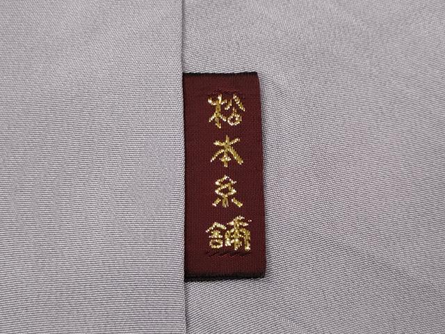 平和屋着物●訪問着 本場染大島紬 色紙吉祥文 正絹 逸品 CABC2325ut