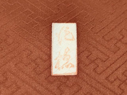 平和屋着物●十日町老舗ブランド 吉澤友禅 吾妻徳穂 訪問着 駒刺繍 地紙枝花文 暈し染め 金彩 正絹 逸品 CABC2326ut
