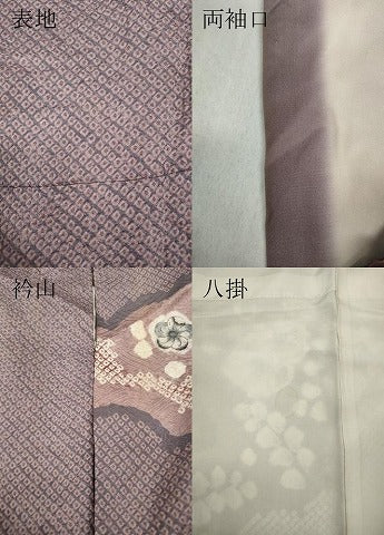 平和屋着物●訪問着 辻が花 総絞り 正絹 逸品 CABC2329ut