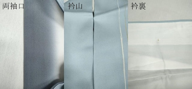 平和屋着物●伝統工芸師 服部光擴 小紋 吉祥文 金彩 正絹 逸品 CABC2330ut