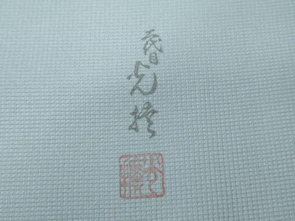 平和屋着物●伝統工芸師 服部光擴 小紋 吉祥文 金彩 正絹 逸品 CABC2330ut