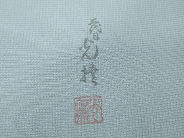 平和屋着物●伝統工芸師 服部光擴 小紋 吉祥文 金彩 正絹 逸品 CABC2330ut