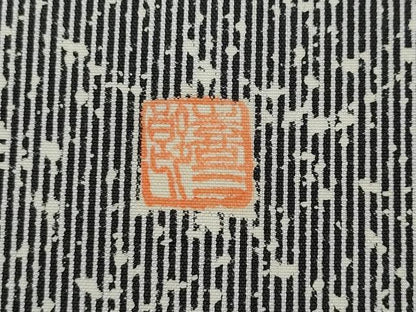 平和屋着物●伝統工芸士 今井喜三郎 訪問着 本場大島紬 麻の葉草木文 正絹 逸品 CABC2337ut