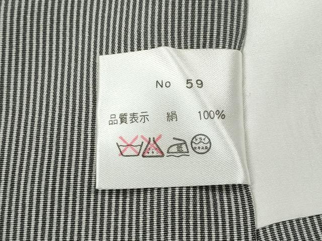 平和屋着物●伝統工芸士 今井喜三郎 訪問着 本場大島紬 麻の葉草木文 正絹 逸品 CABC2337ut