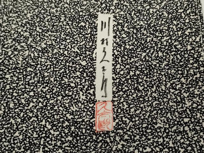 平和屋着物●二代目 川村久太郎 訪問着 枝蕾 正絹 逸品 CABC2339ut
