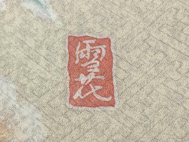 平和屋着物●訪問着 作家物 駒刺繍 雪輪草花文 金彩 正絹 逸品 CABC2340ut