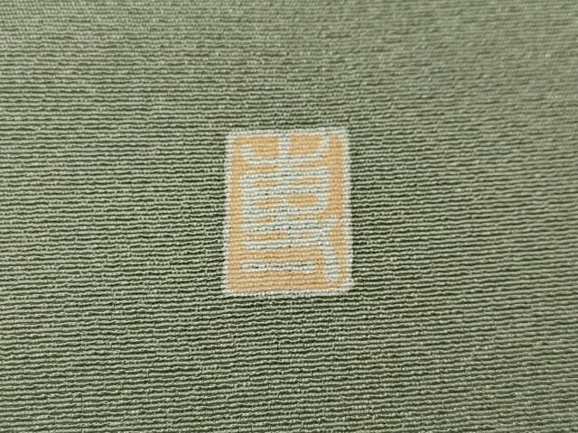 平和屋着物●訪問着 友禅 作家物 草花文 暈し染め 正絹 逸品 CABC2344ut