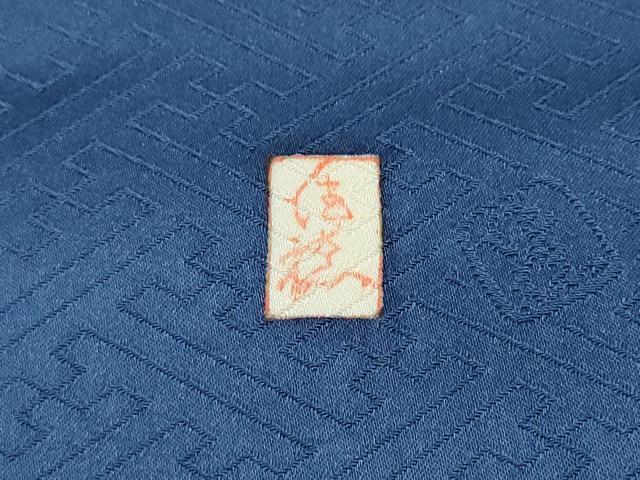 平和屋着物●十日町老舗ブランド 吉澤友禅 吾妻徳穂 訪問着 駒刺繍 枝橘文 暈し染め 金彩 正絹 逸品 CABC2345ut