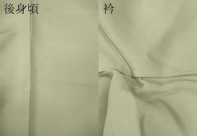 平和屋着物●豪華色留袖 駒刺繍 色紙重ね鳳凰花文 暈し染め 金彩 高島屋扱い 正絹 逸品 CABC2346ut