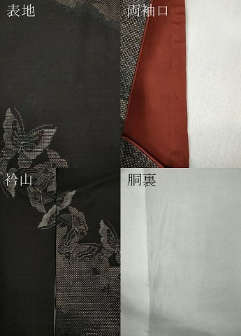 平和屋着物●本場大島紬 9マルキ 舞蝶文 正絹 逸品 CABC2362ut