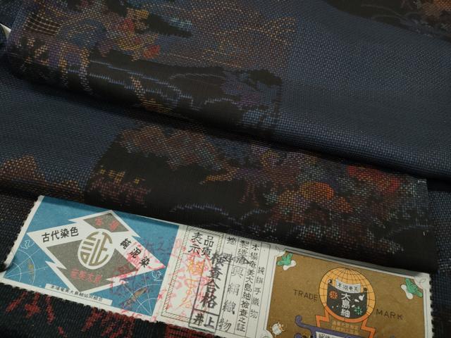 平和屋着物●本場大島紬 7マルキ 泥染め 御所車花鳥文 興絹織物謹製 証紙付き 正絹 逸品 CABC2363ut