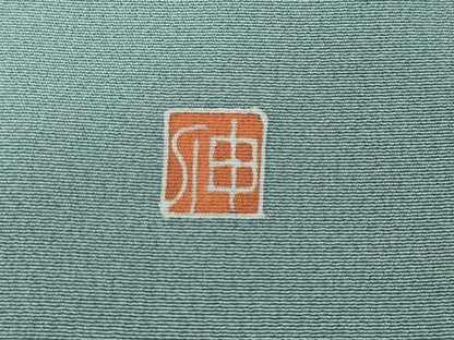 平和屋着物●訪問着 友禅 作家物 枝花文 暈し染め 正絹 逸品 CABC2367ut