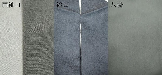 平和屋着物●訪問着 作家物 舞桜文 暈し染め 金彩 正絹 逸品 CABC2375ut