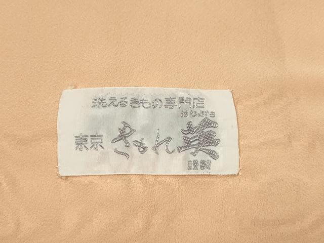 平和屋着物●洗える最高級着物 ＜英＞はなぶさ謹製 色無地 雄黄色 洗える着物 CABC2376ut