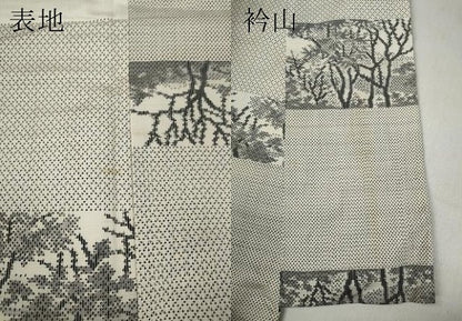 平和屋着物●本場大島紬 白大島 7マルキ 横段遠山風景文 総絣 正絹 逸品 CABC2377ut