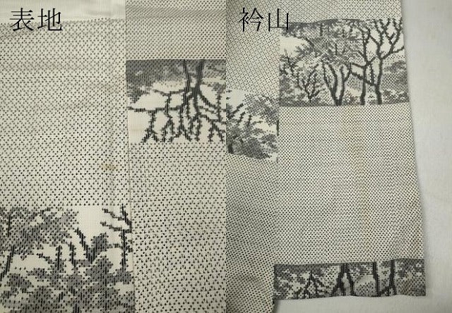平和屋着物●本場大島紬 白大島 7マルキ 横段遠山風景文 総絣 正絹 逸品 CABC2377ut