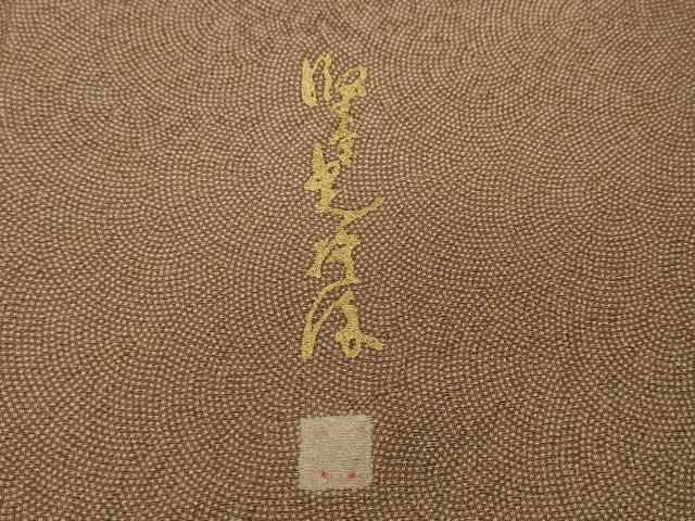 平和屋着物●伝統工芸師 服部光擴 江戸小紋 鮫小紋柄 正絹 逸品 CABC2378ut