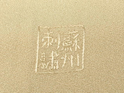 平和屋着物●中国三大刺繍 蘇州刺繍 総刺繍 訪問着 向かい鳥花唐草文 金銀彩 正絹 逸品 CABC2380ut