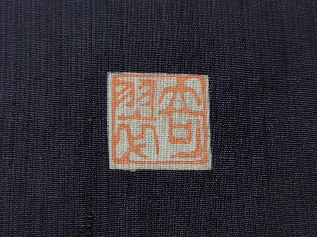 平和屋着物●十日町 名門青柳謹製 赤城紬 十五夜兎 百人一首 成り物 正絹 逸品 CABC2381ut
