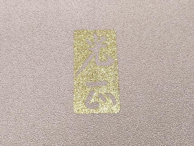 平和屋着物●金彩友禅 卓越技能者・名工・和田光正 色留袖 地紙枝花文 暈し染め 金銀彩 正絹 逸品 CABC2383ut
