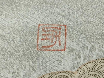平和屋着物●訪問着 作家物 舟流水草花文 金銀彩 正絹 逸品 CABC2384ut