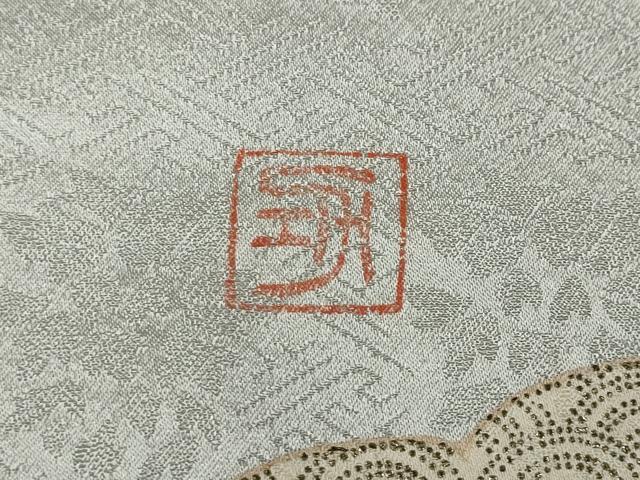 平和屋着物●訪問着 作家物 舟流水草花文 金銀彩 正絹 逸品 CABC2384ut