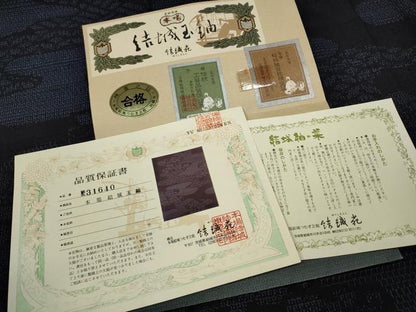 平和屋着物●本場結城玉紬 80亀甲 エ霞吉祥花文 結織苑 やまと誂製 証紙・保証書付き 正絹 逸品 CABC2385ut